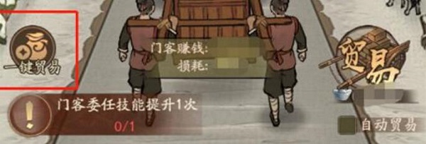 叫我大掌柜360版