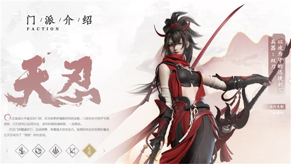 剑侠世界3华为版