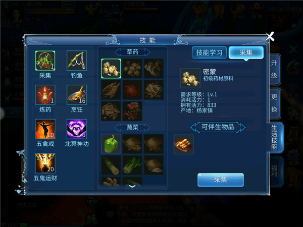 倩女幽魂百度版