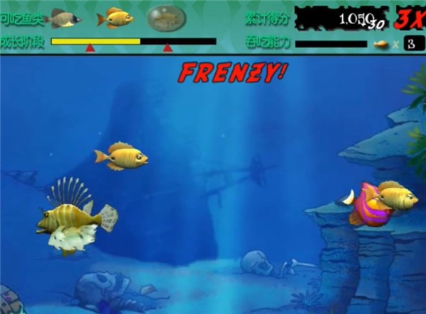 大鱼吃小鱼游戏手机版