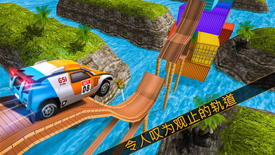 吉普车特技大师游戏