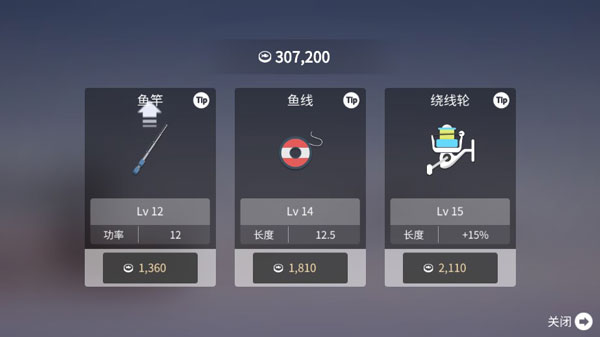 钓鱼人生无广告版