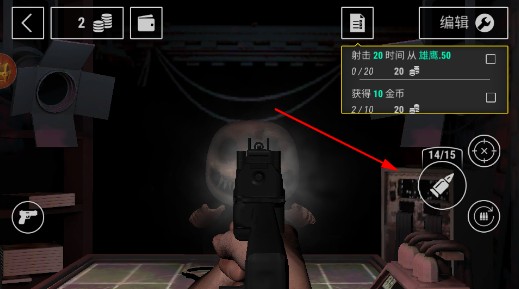 散弹枪俄罗斯转盘