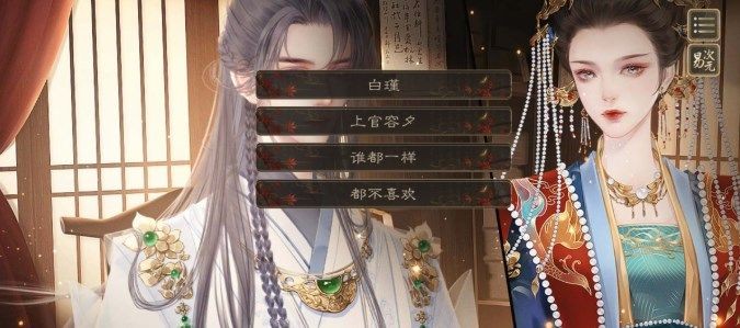 临帝阙下载安装最新版2024图片4