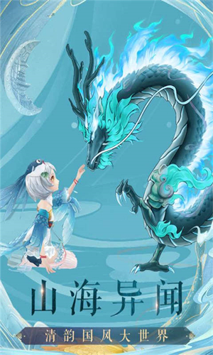 九州八荒录安卓