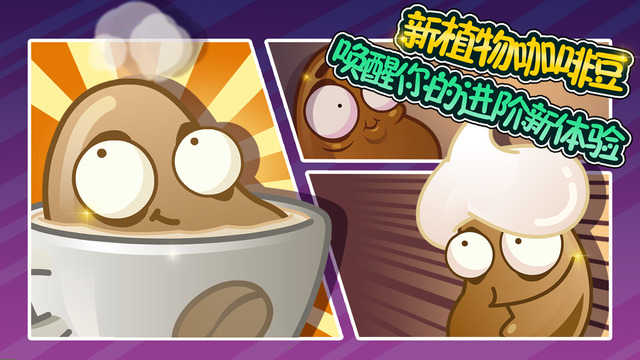 植物大战僵尸随机模仿者2.0版本