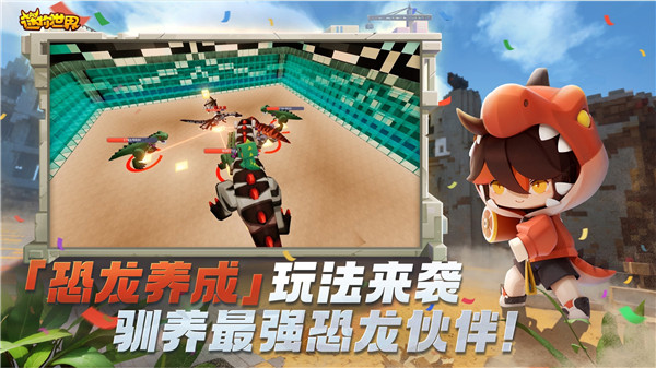 迷你世界火山版本1.0