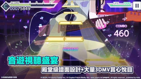 世界计划彩色舞台FEAT初音未来日服(プロセカ)