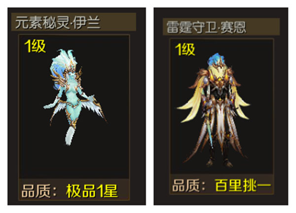 魔域手游官方正版官网版