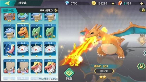 冲锋吧精灵宝可梦朱紫