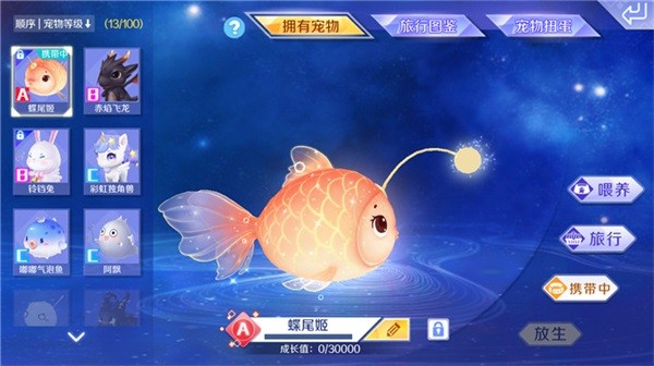 qq炫舞端游手机版