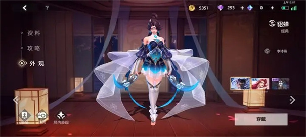 曙光英雄官方正版