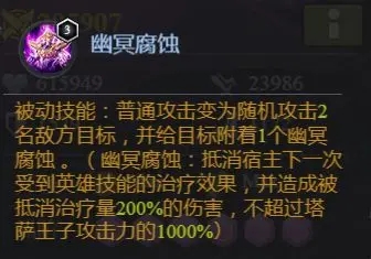 末日血战红包版