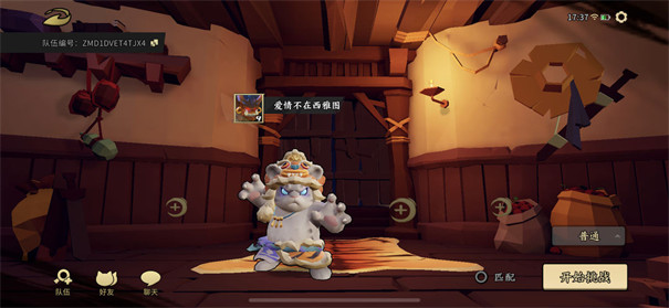 枪火重生单机版