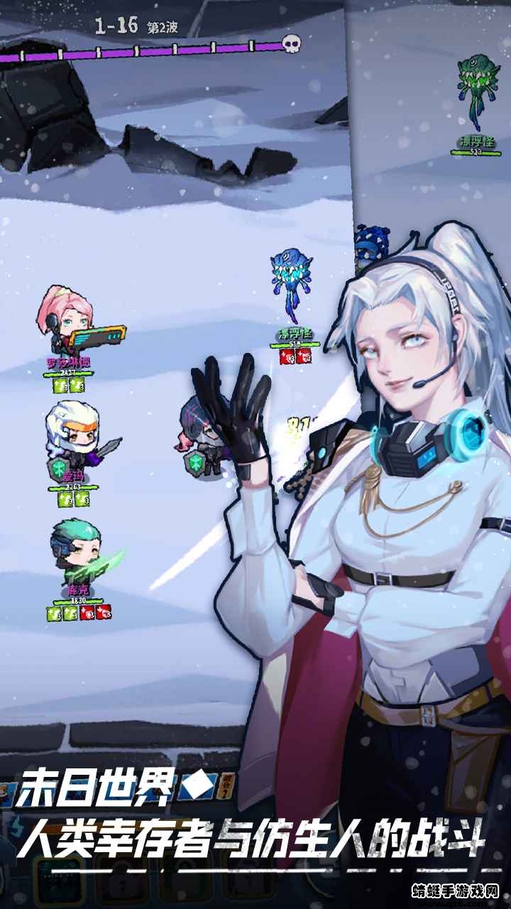 无尽寒冬官方版