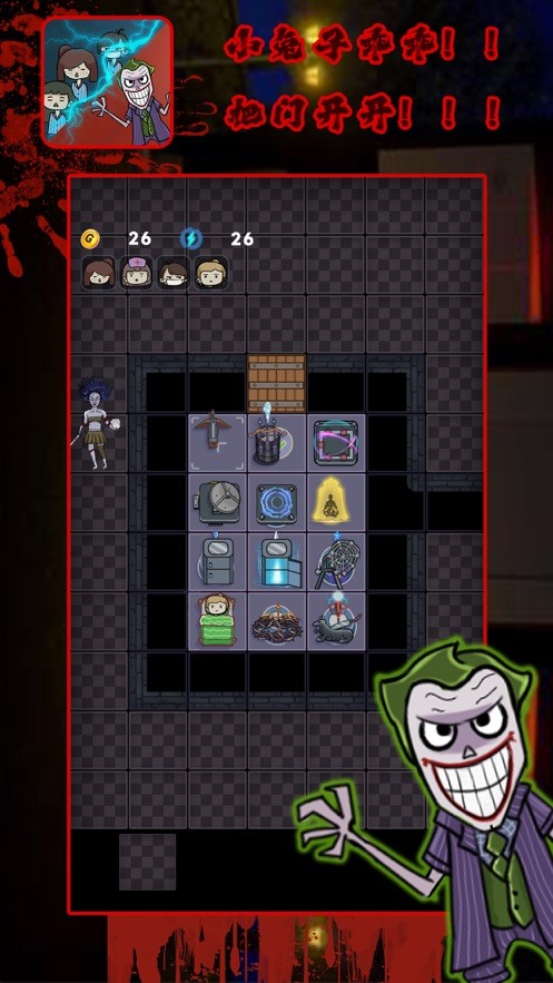 躺平发育大咪专属内测版冰雪地图