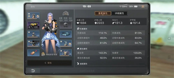 明日之后怀旧服