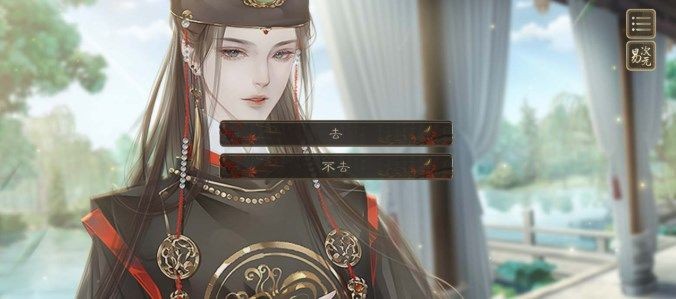 临帝阙下载安装最新版2024图片3