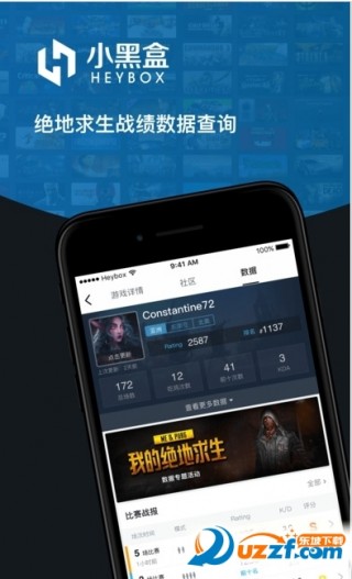 pubg小言魔改obb