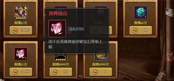 末日血战红包版