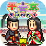 平安京物语汉化版
