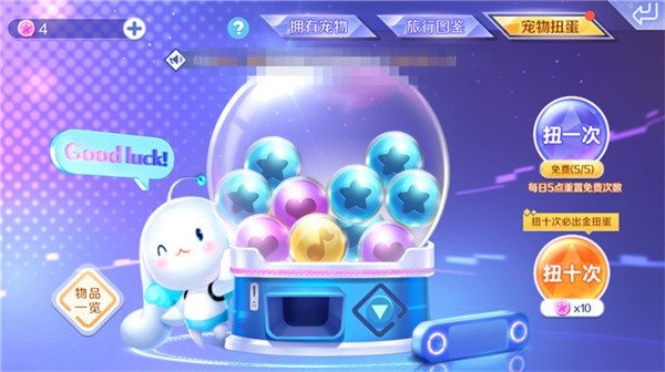 qq炫舞端游手机版