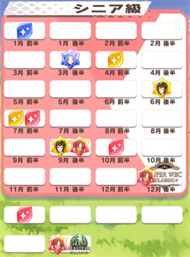 赛马娘台服最新版