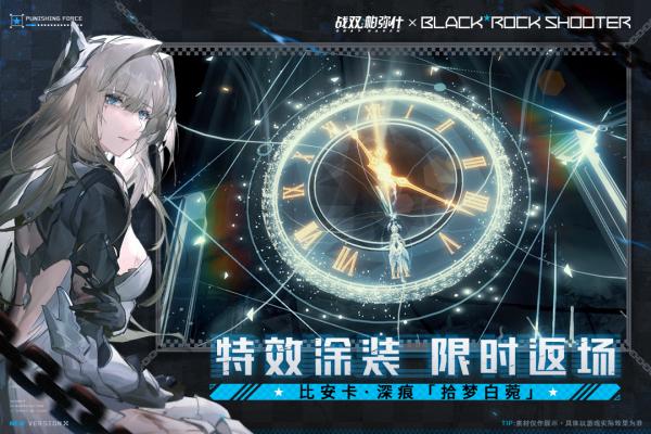 战双帕弥什小米渠道服版