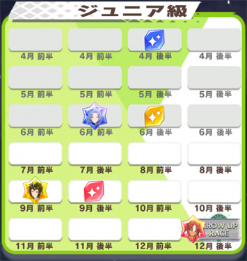 赛马娘台服最新版