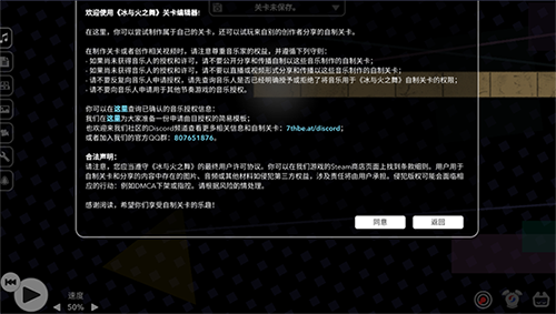 冰与火之舞新宇宙dlc