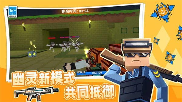 吃鸡战地模拟器手游