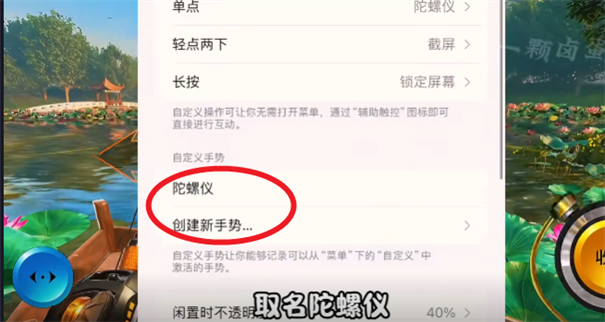 杰瑞米瓦德钓鱼