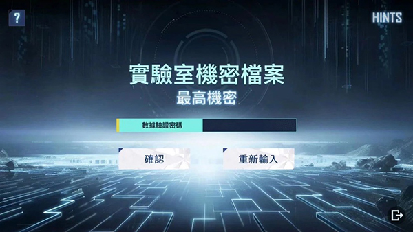 地铁逃生正版2024