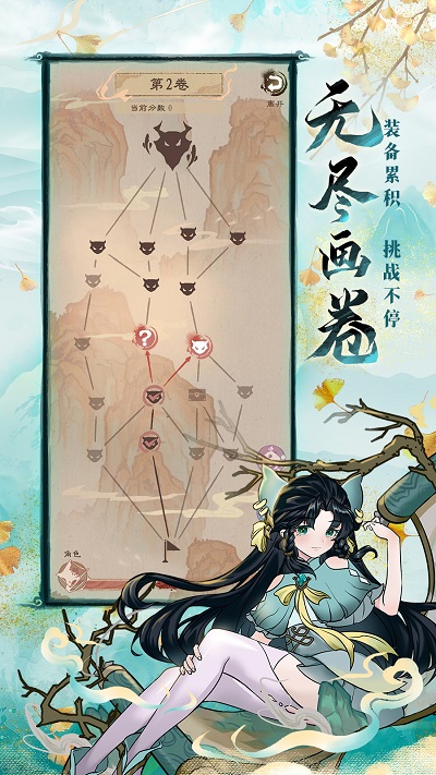 九重试炼手机版