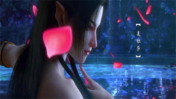 斗破苍穹美杜莎篇冷狐