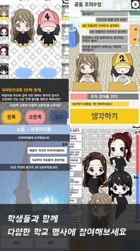 不对劲的监考老师像素游戏