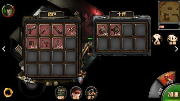 盟军敢死队2勇往直前中文版