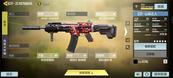 使命召唤手游国际服