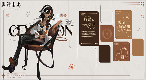 重返未来1999手机版