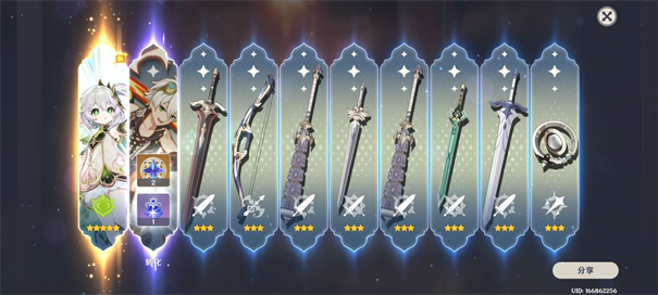 原神抽卡模拟器3.2