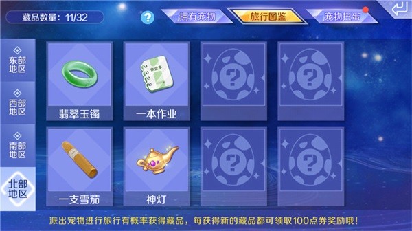 qq炫舞端游手机版