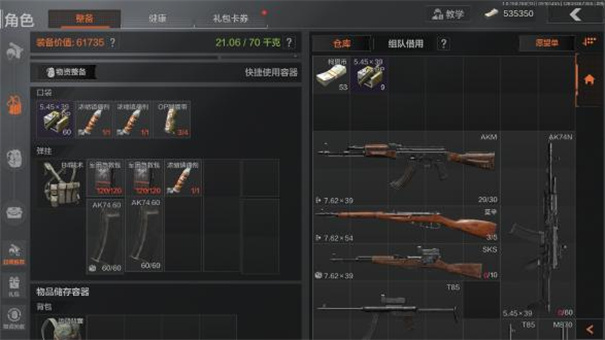 暗区突围国际服官网版