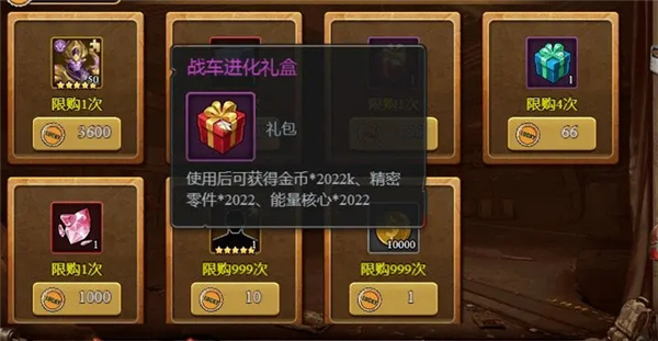 末日血战红包版