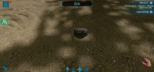 方舟进化生存手机版