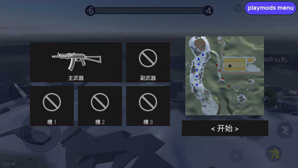 战地模拟器星球大战