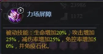 末日血战红包版