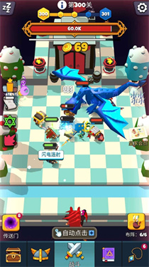 玩吧自走棋