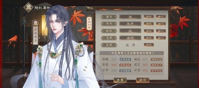 临帝阙下载安装最新版2024图片2