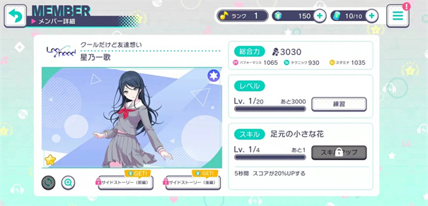 世界计划缤纷舞台繁中版