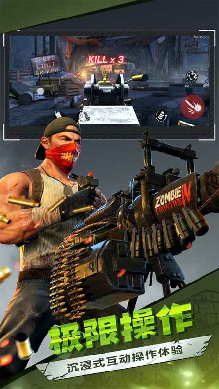 僵尸前线999999钻999999金币游戏